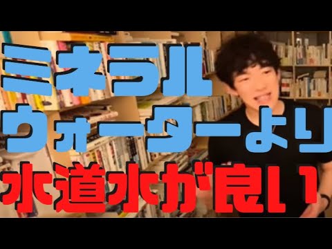 水道水を飲む:専門家が警告 – 休暇中は注意が必要