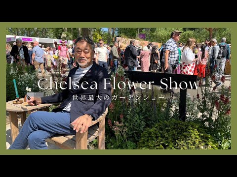 花の展示会チェルシー フラワー ショー 2018 - VTB キャピタル ガーデン - スピリット オブ コーンウォール