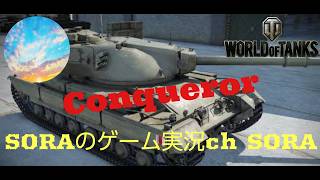 ＃WoTConsole #wotma #wotmajp wot ps4 ps5 xbox 自由気ままなWorld of Tanks #484     シーズン進め！