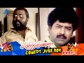 Sandhitha Velai Tamil Movie Comedy Jukebox Part 1 Karthik Vivek Manivannan Thyagu Pandu