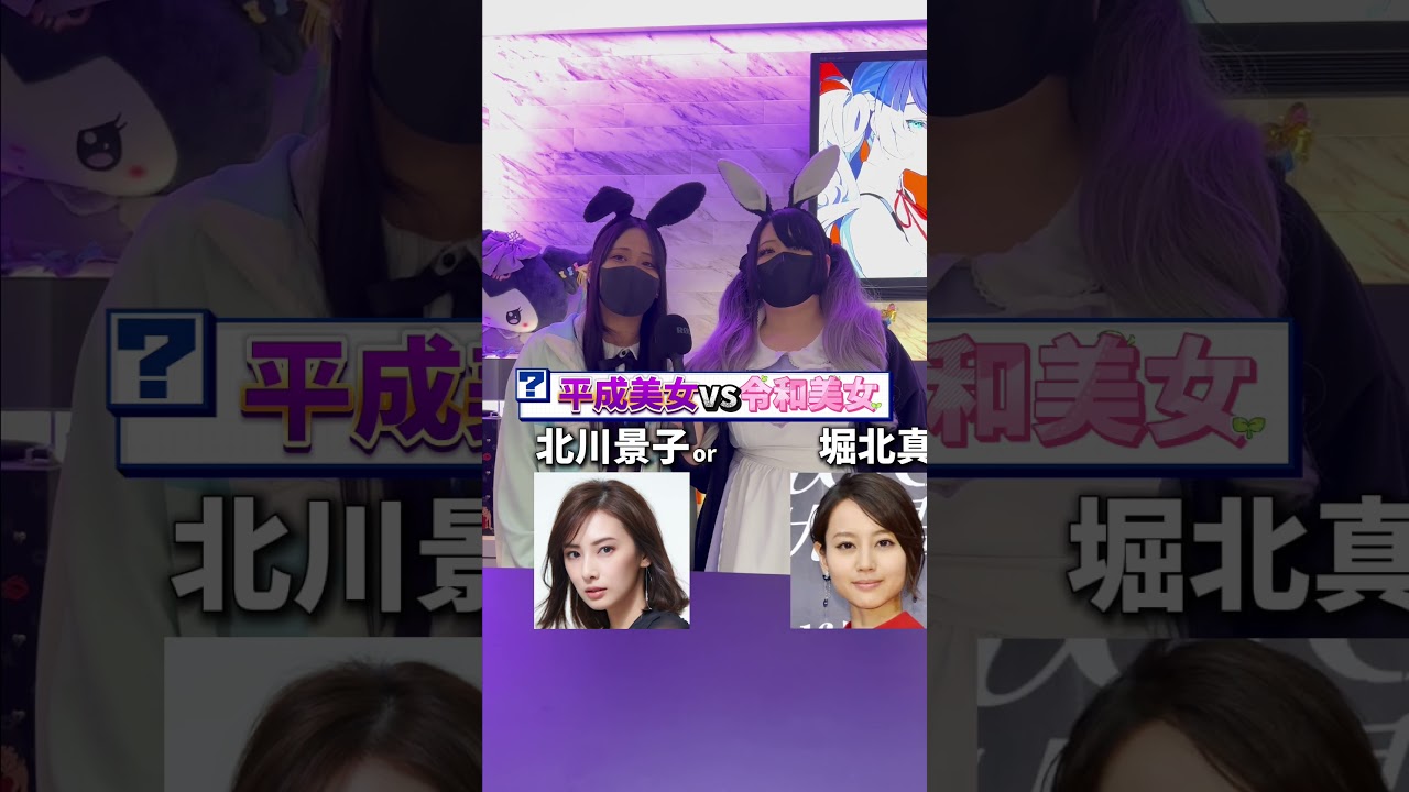 みんなは誰を思い浮かべた？ #ストリートクイズ #クイズ #仙台 #shorts