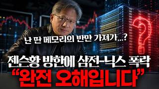 메모리는 오히려 20%더 필요하다는 계산입니다.