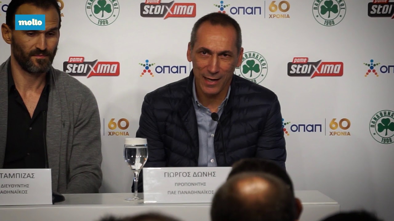 Παναθηναϊκος και ΟΠΑΠ συνεχιζουν μαζι! | pao.gr