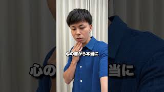 全部秘密言いましょう