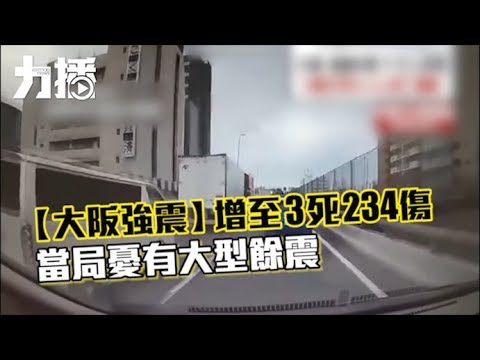 九歲女童遭牆壁重壓 噴飛內臟慘死