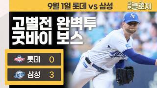 유튜브 썸네일