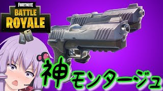 PC版  フォートナイト 神スナフラグムービーver3  元プロ 神建築士