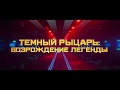 Teaser
