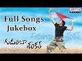 Gudumba Shankar Movie Full Songs Jukebox Pawan Kalyan Meera Jasmine