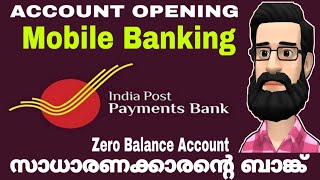 How to Use IPPB Mobile Banking App | Post Office Mobile Banking Malayalam | Post Office Bank