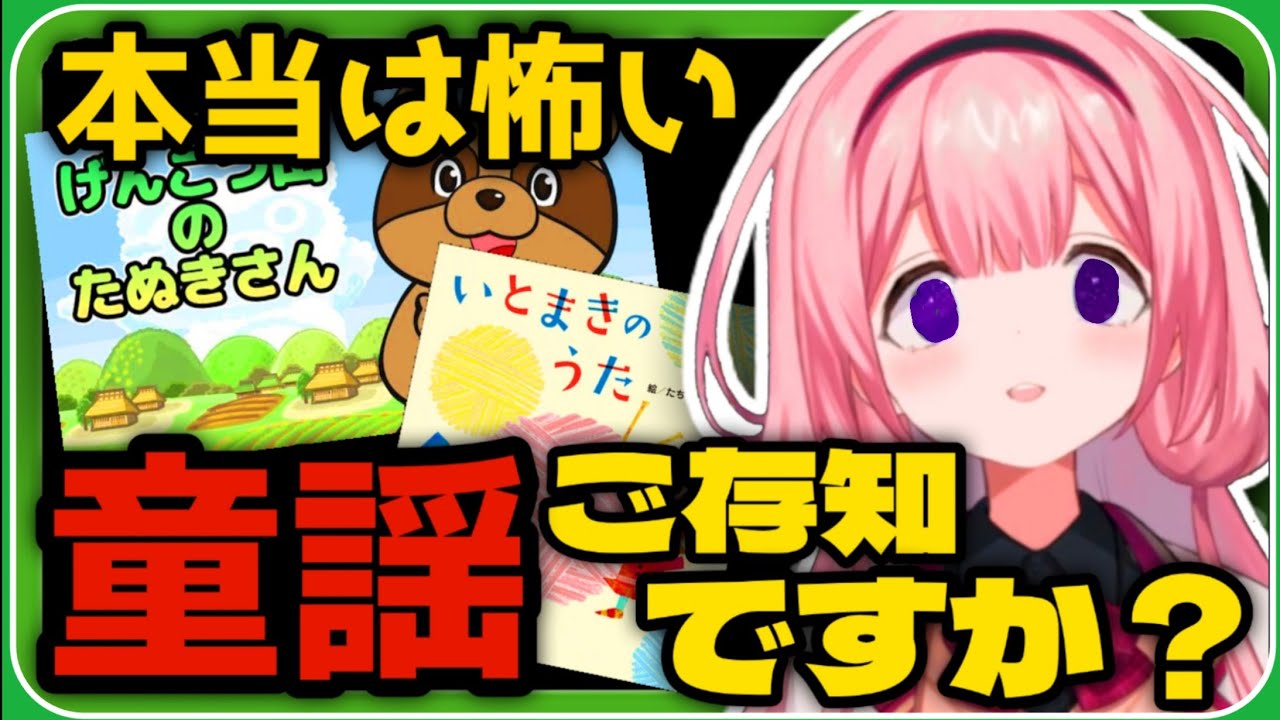 YouTubeサムネイル