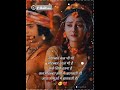 Radha Krishna Love Shayari राधा कृष्णा की प्रेम कहानी Sh