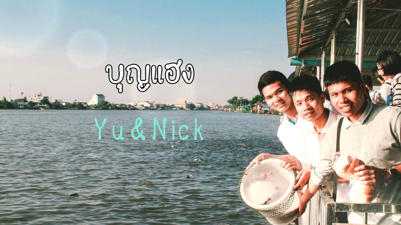 รูปภาพ ดาวโหลด Google Youtube SEO