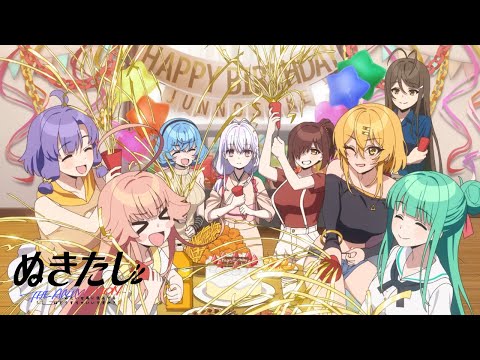 エンディングテーマ 「再会系女子はどうすりゃいいですか？」 綾瀬理恵