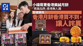 Re: [新聞] 快新聞／劉德華演唱會嗨唱〈我是中國人〉