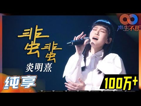 名希
