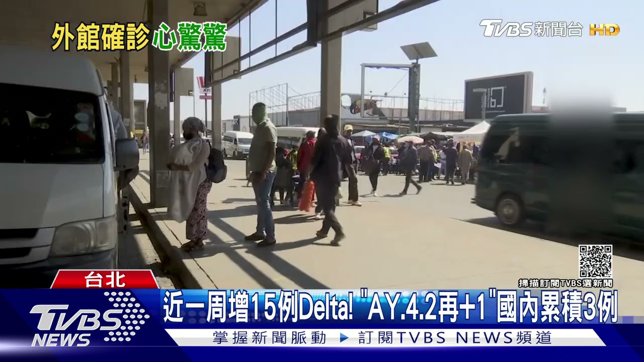 返台1個月確診！　羅一鈞：國外接觸史、暫列境外