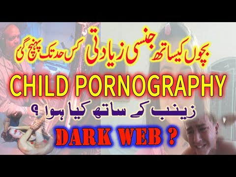 CHILD PORNOGRAPHY Urdu/ Hindi | Dark Web Unveiled 