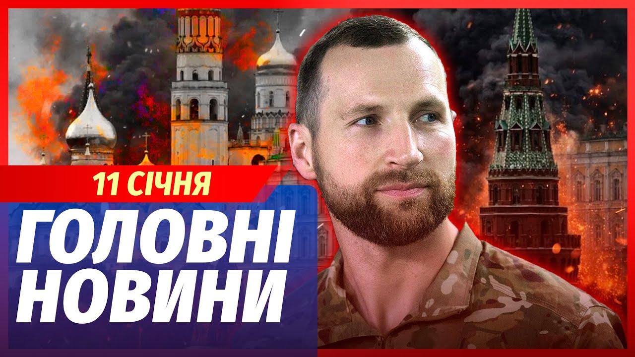 🟥ЕКСТРЕНО! ПЕРШИЙ УДАР НАСТУПНИКА МАЛЮКА. Вибух паралізував Москву. Горить 