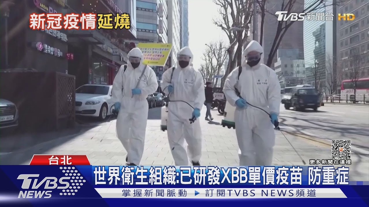 新冠變種病毒XBB恐延續至7月中 醫師警告:「這件事」勿輕忽!