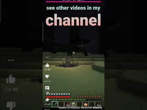 see you again - Minecraft NORMAL vs REALISTIC #Shorts #viral #minecraft