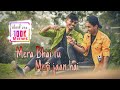 MERA BHAI TU MERI JAAN HAi || Official Song || AVR Creations||