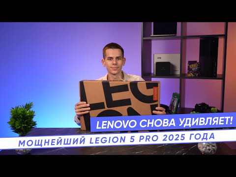 Lenovo Legion Pro 5 16ADR10 83LT0008RK Ryzen 7 8745HX 32Gb SSD 1Tb RTX5060 No OS Eclipse Black