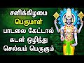 A Beautiful Video Of Lord Venkateswara Balaji Abhishekam Tirupati Balaji Abhishek Darshan
