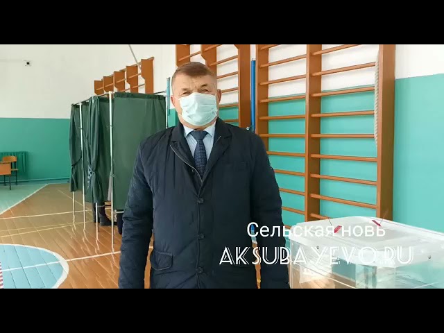 Аксубай районы башлыгы Камил Гилманов авыл кешесенә ярдәм өчен тавыш бирде