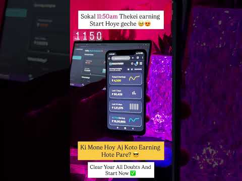 My Earning Proof
