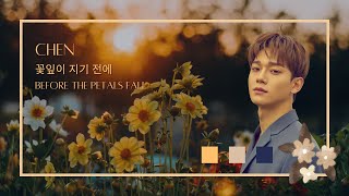 Download lagu 【中字】Chen (첸) ‘꽃잎이 지기 전에 (Before the Petals Fall)‘ 歌詞 (Ch/Han lyrics) 🌼在春天結束之前我想… #첸 mp3