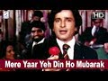 Mere Yaar Yeh Din Ho Mubarak Mohammed Rafi Shashi Kapoor Jeetendra