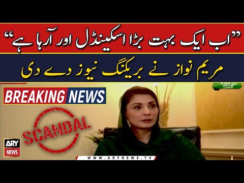"Ab ek aur bara scandal anay wala hai", Maryam Nawaz nay khabar dedi