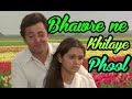 Bhawre Ne Khilaya Phool ️Prem Rog ️