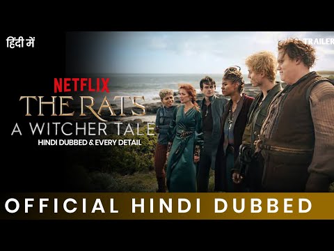 YouTube Trailer