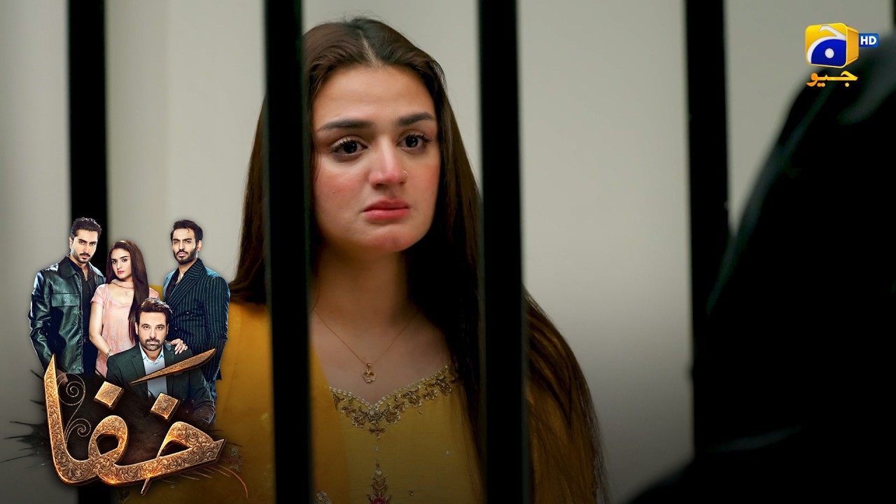Masoom Larki Ko Chhori Ke Ilzam Mein Phansa Diya 😱 || Khafa || Har Pal Geo