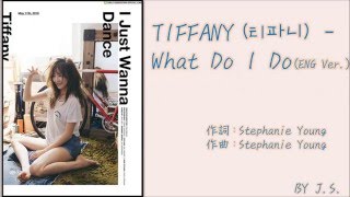 TIFFANY(티파니)- What Do I Do (ENG Ver.)