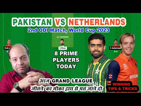 Pakistan vs Netherlands 2nd ODI Match Dream11 Team Prediction || PAK vs NED Dream11 Team Prediction