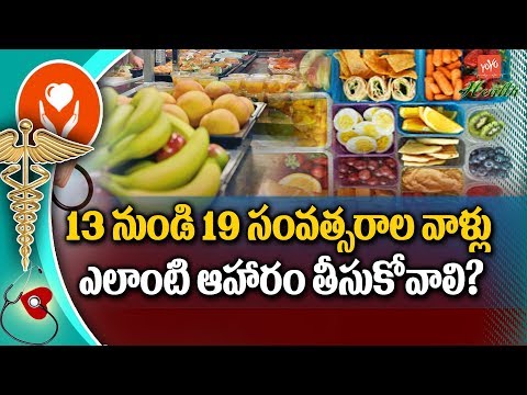 Every Teenager Should Eat These SuperFoods For Good Health | Telugu Health Tips