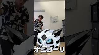 ポケモンの名前だけでココロオドル歌ってみた #shorts