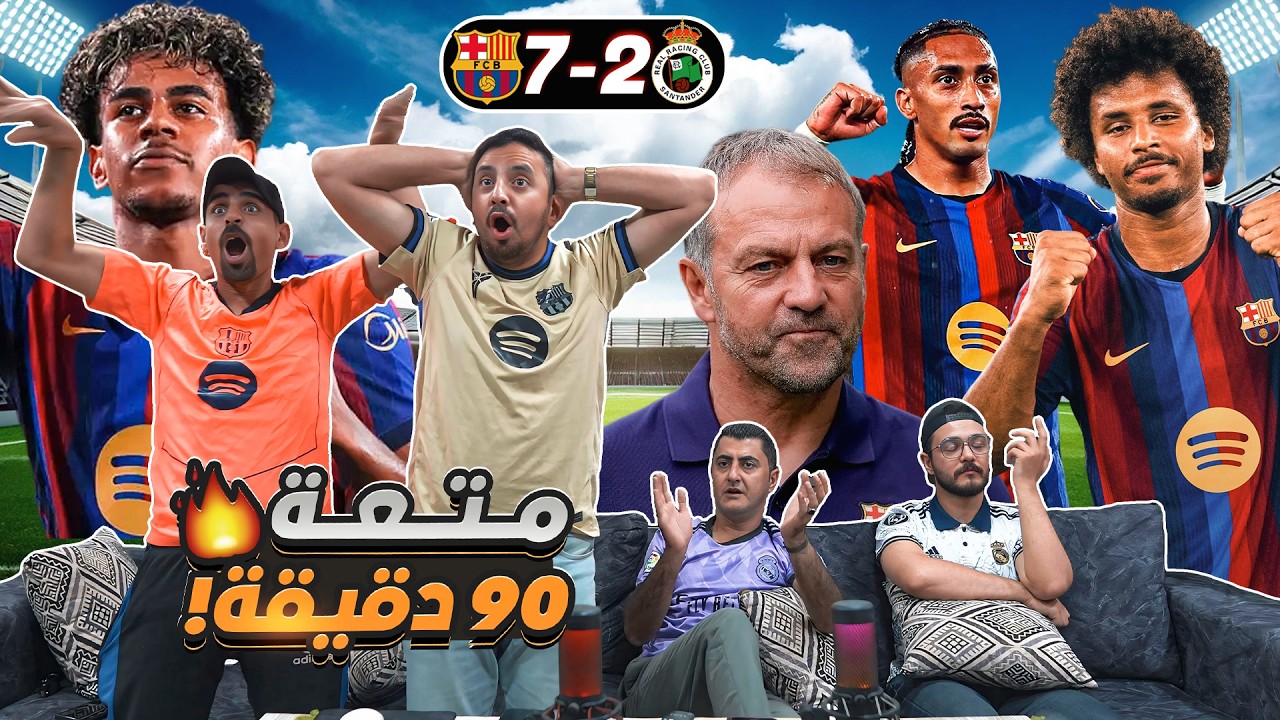 من عالم الخمسات لعالم السبعات 😳 لا رحمة 😨