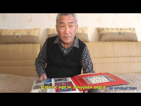 Munkhzul Amgalan delhii