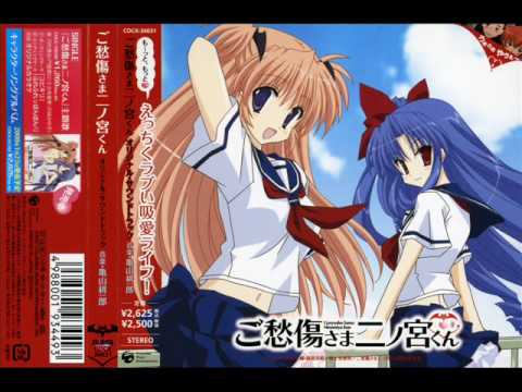 Ryouko Desu - Goshuushou Sama Ninomiya Kun