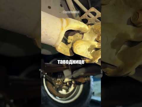 Закрыл колпачками масленки крестовины