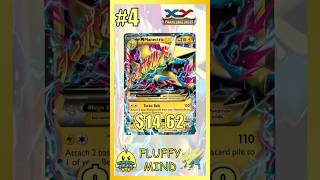 Top MANECTRIC EX Pokemon Cards #PokemonTCG #Manectric #Pokemon