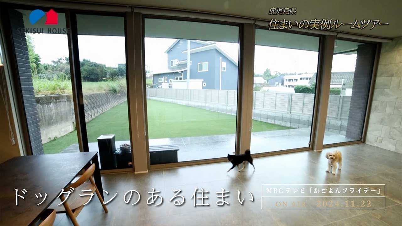 『重厚感、上質感が特徴の鉄骨住宅「中庭を望む邸宅」』