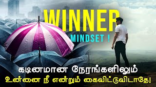Download lagu Do this one thing and stand out of the crowd - Motivational video in tamil | Motivation Tamil MT mp3 Download lagu Do this one thing and stand out of the crowd - Motivational video in tamil | Motivation Tamil MT mp3