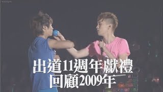 [韓中字幕] SHINee - Bodyguard
