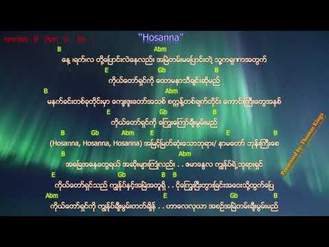 Myanmar Praise And Worship 2019 (Hosanna)