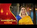 sandhyadeepam 2 epi 1484 സന്ധ്യാദീപം amrita tv